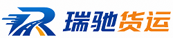 江陵县瑞驰｜附近回程货车调度｜工程机械爬梯车大件运输车调度